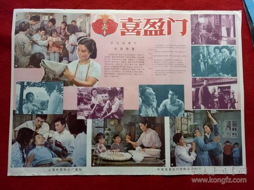 哪里能办理德国永久居留证
